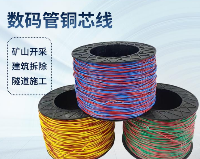 翁源如何正确使用放炮线爆破母线