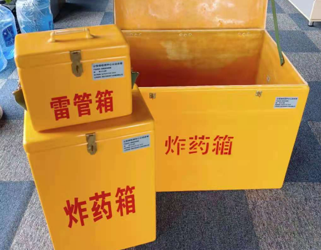 翁源炸药箱雷管箱使用注意事项