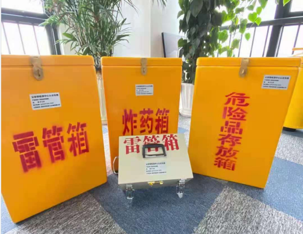翁源雷管箱的存放形式：如何科学安全地储存矿用雷管