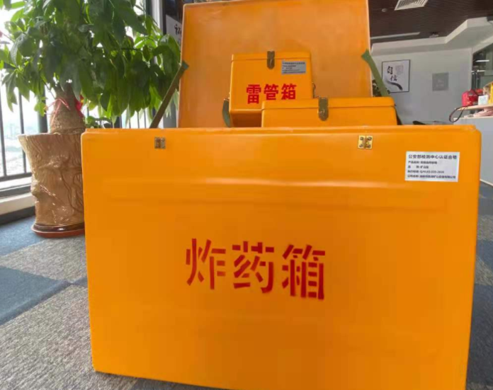 翁源玻璃钢炸药箱雷管箱的优势在哪里？
