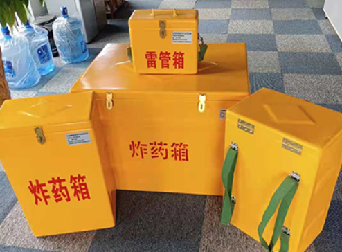 翁源玻璃钢炸药箱如何保证爆破物品存放的安全？