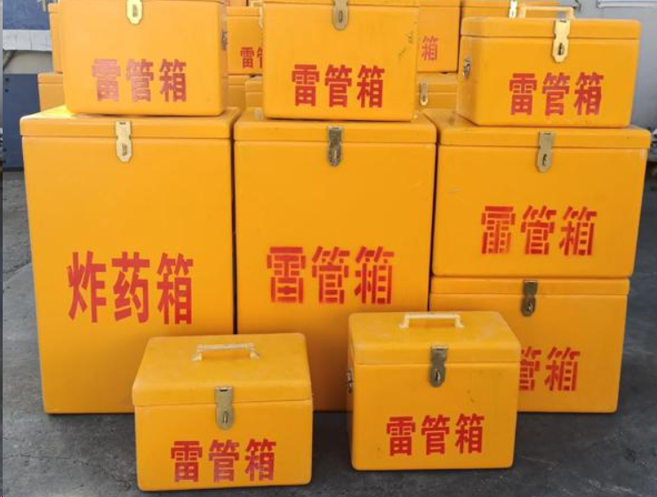 翁源如何区分炸药箱与雷管箱？
