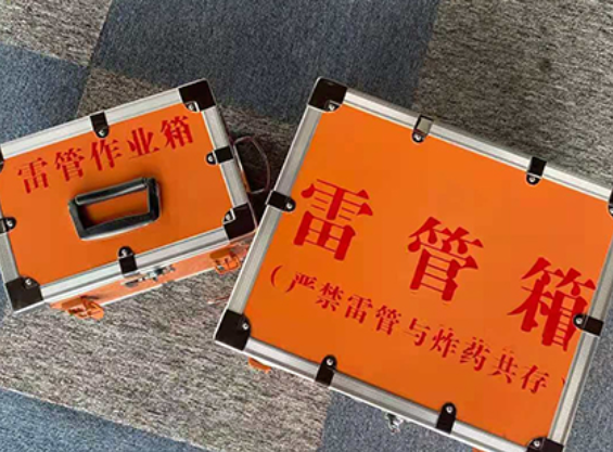 翁源中国爆破器材行业协会关于民爆行业团体标准的声明