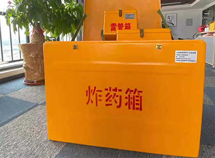翁源炸药箱的意义