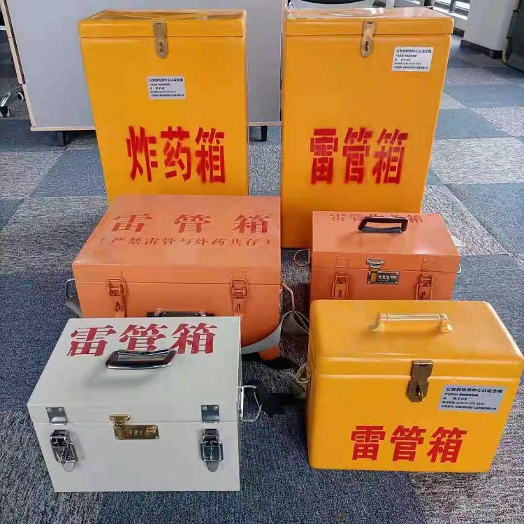 翁源雷管炸药箱常用材质解析：安全与适配性的双重考量