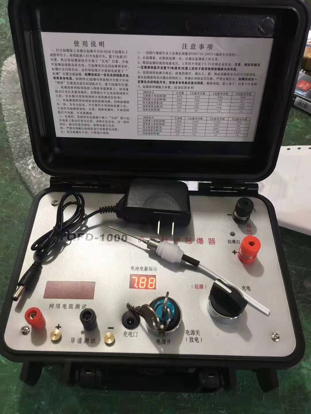 翁源发爆器（矿用起爆器）：爆破作业的“总开关”，你真的了解它吗？